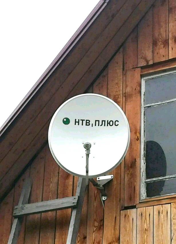 Установка НТВ+ в Красногорске: фото №3